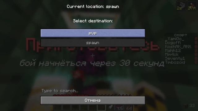 КТО БОЛЬШЕ УМРЕТ ЗА 30с ВЫПОЛНЯЕТ НАКАЗАНИЕ? в Майнкрафт! КЛИНОК РАССЕКАЮЩИЙ ДЕМОНОВ! смотреть онлайн