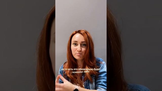 🧡ПОЧЕМУ НАДО ИДТИ ИМЕННО КО МНЕ?🧡 смотреть онлайн