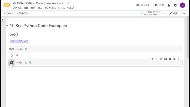 10sec Python Examples pow() Built in Function by Code Recipe смотреть онлайн