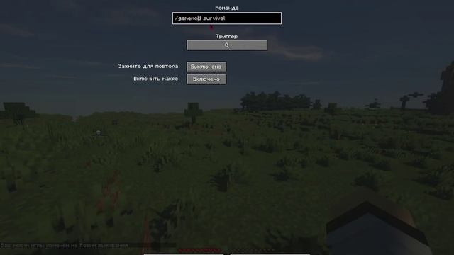 Как поставить бинды на Майнкрафт (TLauncher) название (MacroKey Keybinding) смотреть онлайн