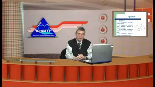 Видеолекция Основы теории графов смотреть онлайн
