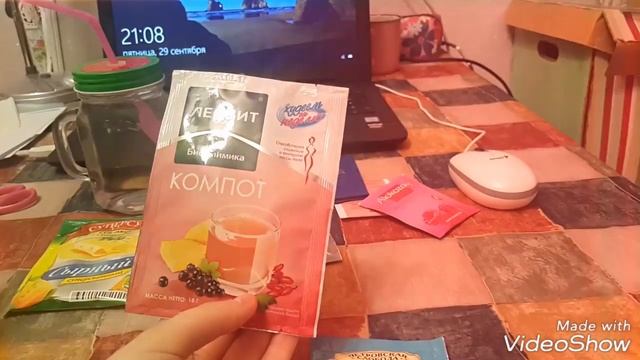 Vlog #5 Питьевая диета / какой суп - пюре лучше? смотреть онлайн