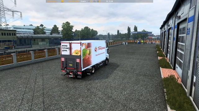 Scania P220 версия 2.4 для Euro Truck Simulator 2 (v1.48.x, 1.49.x) смотреть онлайн