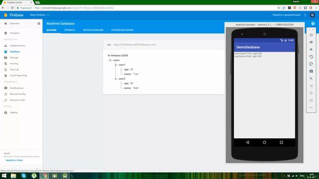 Firebase Database | Android | На русском | 2017 смотреть онлайн