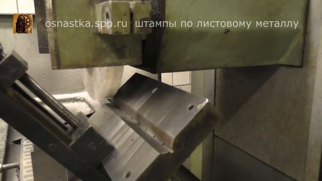 Шлифовка гибочной матрицы в синусных тисках. смотреть онлайн