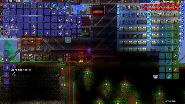 Как набрать водой бутылку. Террария смотреть онлайн