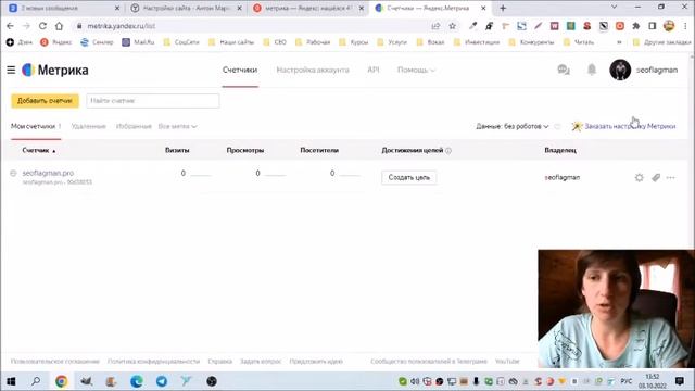 Передача сайта заказчику на Тильде - полный пошаговый план действий на аккаунте заказчика и своем смотреть онлайн