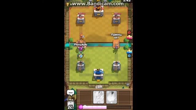 играю в clash royale на пк! смотреть онлайн