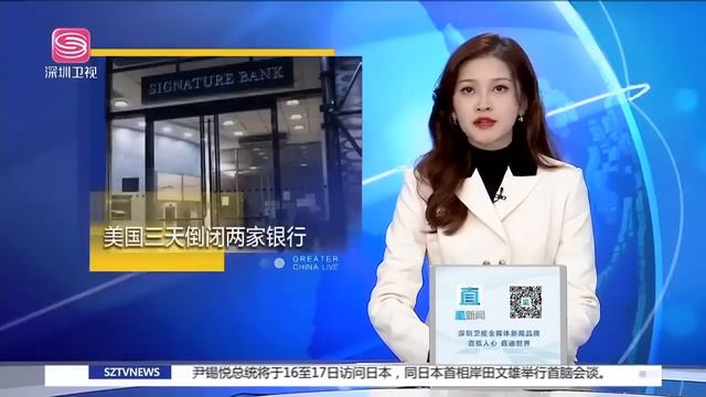 官方曝國產新航母動態！福建艦特色升級！美英澳核潛艇合作遭多國反對！英提升50億軍費對抗中俄！銀行接連暴雷，美出台救援措施！|直播港澳台【精編版20230315】 смотреть онлайн