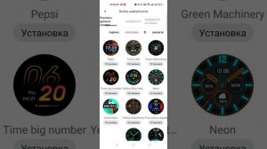Обзор мобильного приложения Mibro Fit для смарт-часов Mibro GS Pro с GPS и NFC