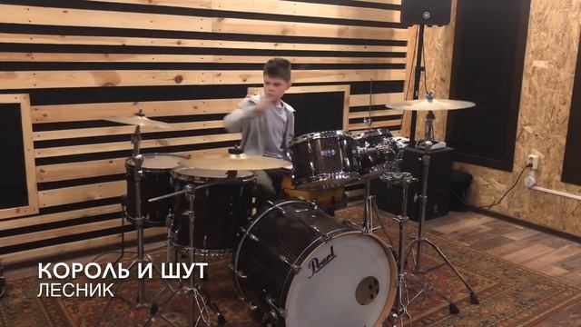 Король и Шут - Лесник [ Drum Cover By Lampa ] смотреть онлайн