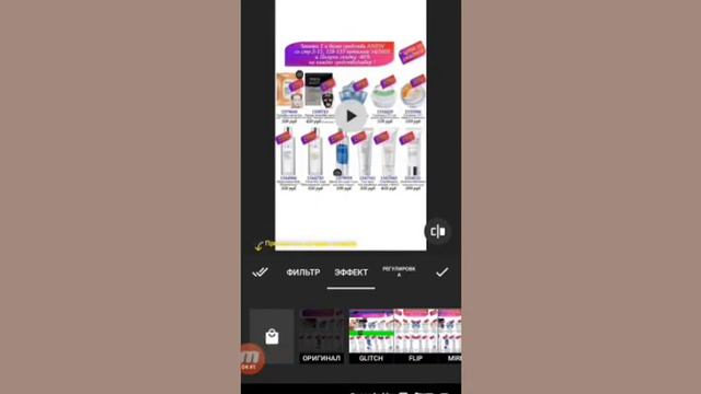 Как я монтирую видео в InShot/ Приложение для обработки видео смотреть онлайн