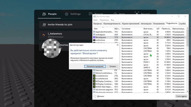 КАК ПОВЫСИТЬ ПРОИЗВОДИТЕЛЬНОСТЬ в ROBLOX??? | ROBLOX | ИЛИ КАК УБРАТЬ ОГРАНИЧЕНИЕ ??? смотреть онлайн