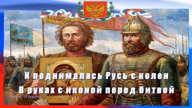 С днем Народного единства! смотреть онлайн