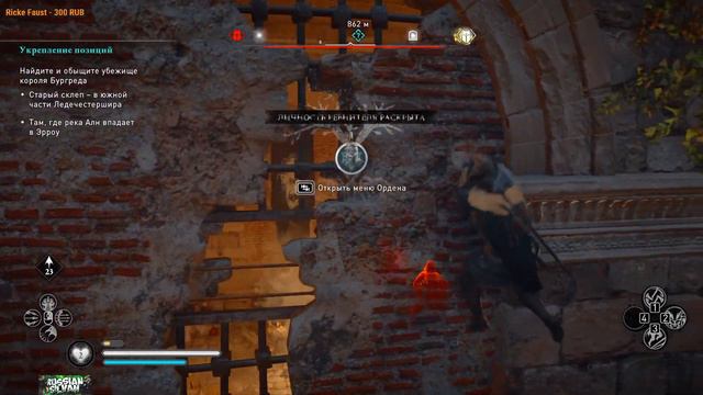 STREAM 18+ Assassin’s Creed Valhalla [Вальгалла] КАКАЯ ТО Ч #СТРИМ #АССАСИН #Вальгалла #715 #STREA смотреть онлайн