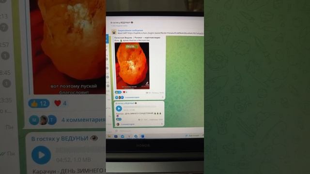 Йоль ? смотреть онлайн