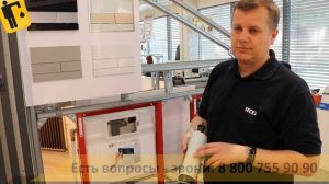 Инсталляция ТЕСЕ для подвесного унитаза и её преимущества.mp4