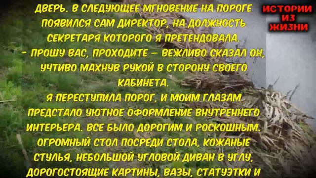 КОГДА ПРИШЛА НА НОВУЮ РАБОТУ | Истории из жизни смотреть онлайн