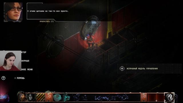 КАКАЯ-ТО МУТЬ #1 ► STASIS: BONE TOTEM смотреть онлайн