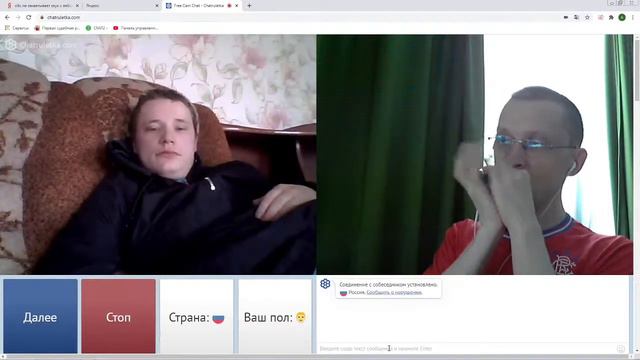 играю на гармошке в чатрулетке. I'm playing harmonica in chatroulette смотреть онлайн