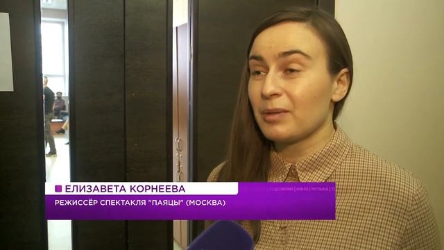 В Театре оперы и балета поставили уникальную оперу. Её должен услышать каждый! смотреть онлайн