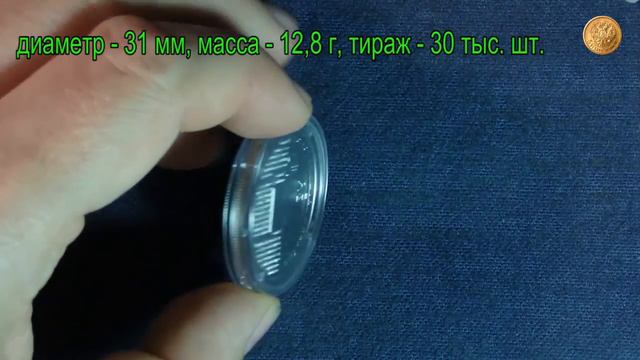 2 гривны 20 лет Конституции Украина 2016 смотреть онлайн