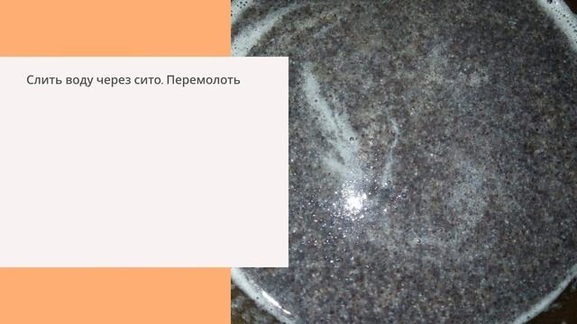Польский маковый рулет смотреть онлайн
