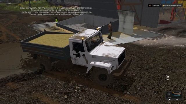 Мод ГАЗ 3308 садко для Farming Simulator 17 смотреть онлайн