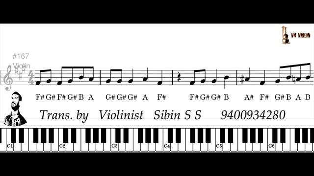 #Vennilave_Vennilave Piano/Violin Tutorial by Violinist Sibin S S - V4 Violin смотреть онлайн