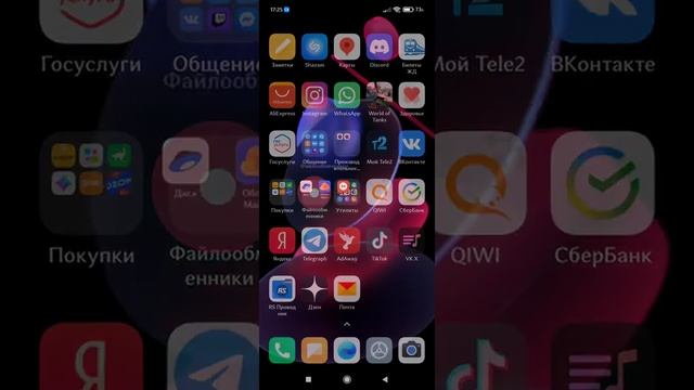 || КАК УСТАНАВЛИВАТЬ СТОРОННИЕ ТЕМЫ НА XIAOMI || ? смотреть онлайн