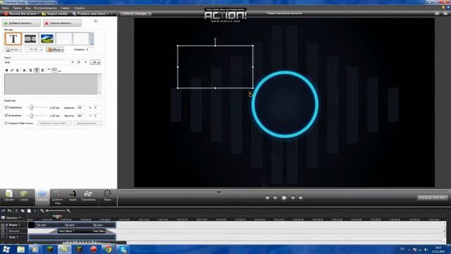 ( Видео урок ) как изменить имя в интро через camtasia Studio (7) смотреть онлайн