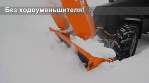 Снегоочистители Су 2.1 и Су 2.5