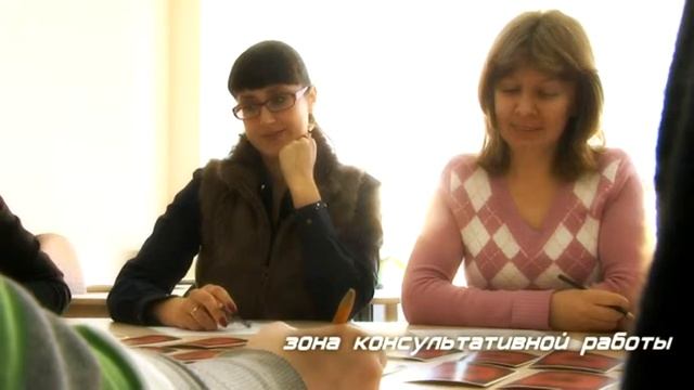 кабинет психолога сш№23 смотреть онлайн
