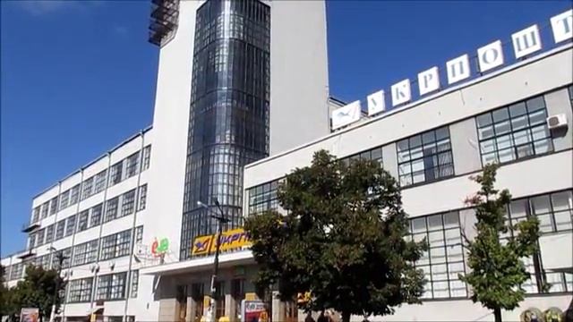 Достопримечательности Харькова: Главпочтамт