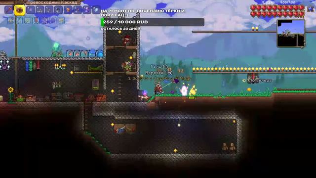 Дороги в Саратове (аду) и смех (опционально) [Terraria] смотреть онлайн