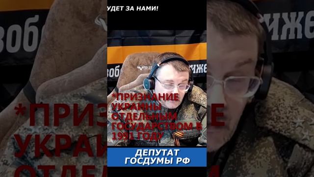 Какое решение сразу остановит войну? смотреть онлайн