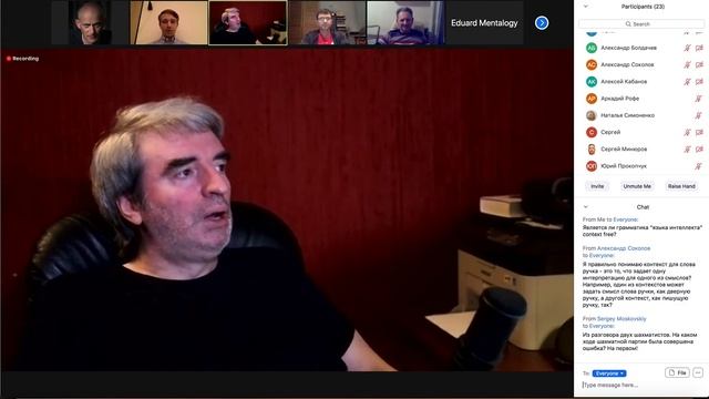 Универсальный язык интеллекта - Алексей Редозубов - семинар AGI-Russia смотреть онлайн