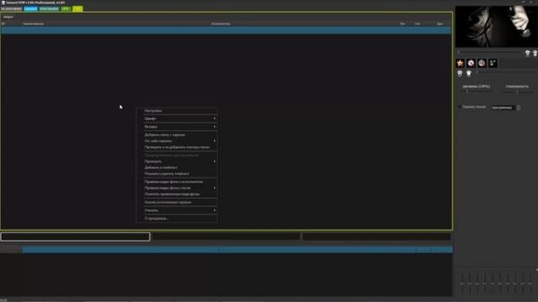 EnCore! караоке, Урок 3.mp4