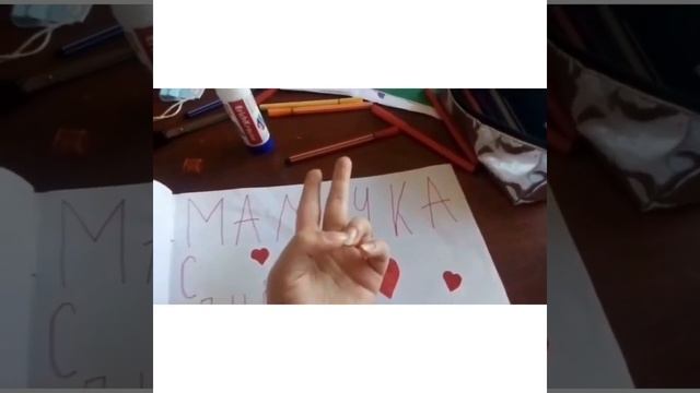 Готовим подарки на день рождение? смотреть онлайн