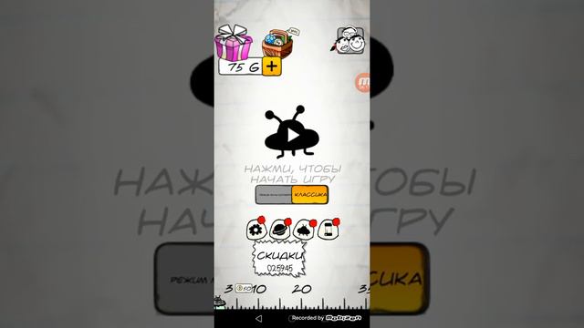 Самая сложная игра смотреть онлайн