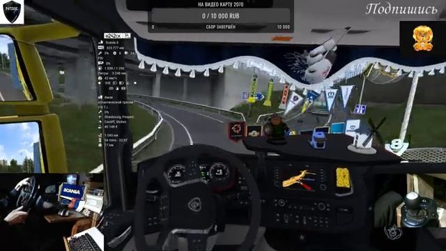 Euro Truck Simulator 2 #48 Мой Руль: Logitech G 29+Shifter смотреть онлайн