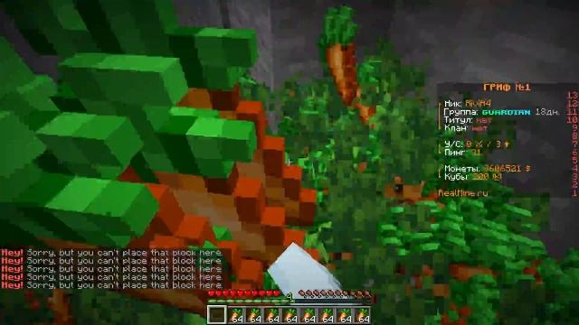 Как я обогатился благодаря дюпу на сервере Майнкрафт Анархия: Секрет богатства! смотреть онлайн