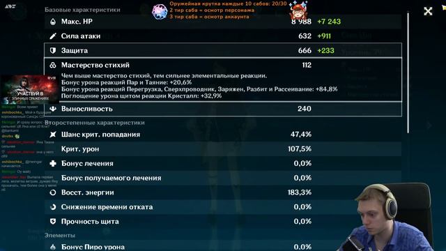 Ивентовое затишье перед обновой! Ждём контента и выращиваем цветы. | Genshin Impact №209 смотреть онлайн