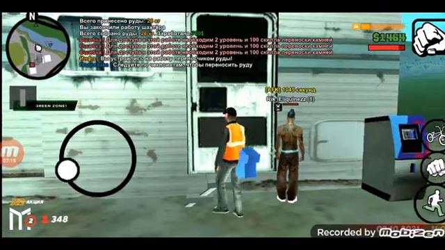 где найти в шахту в Mordor rp смотреть онлайн