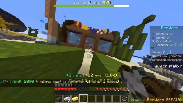 Bedwars КРАСТИ КРАБ • Майнкрафт #minecraft #cristalix