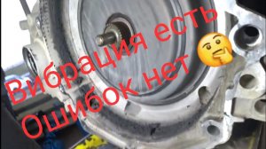 EA-211 1,4 TSI,  DQ-250 вибрация ДВС на холостых оборотах, возможные причины и методы устранения.