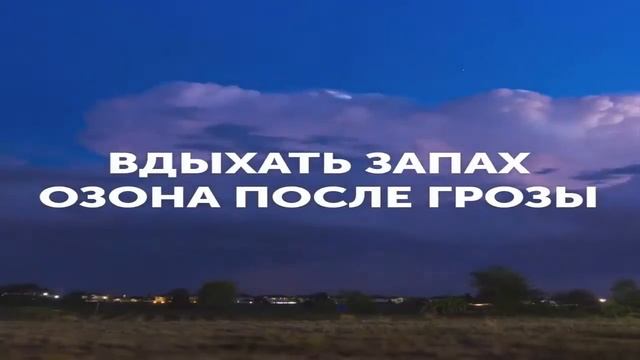 10 самых приятных ощущений в этом мире смотреть онлайн
