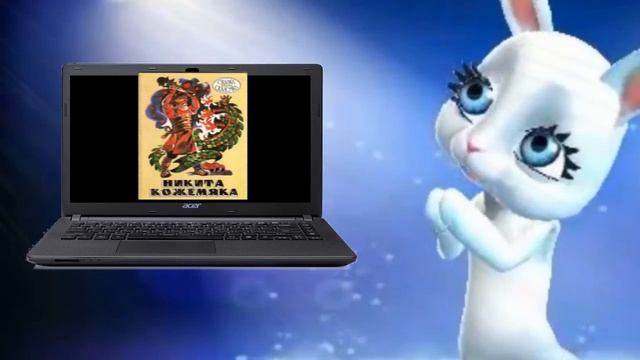 Никита-Кожемяка Слушать аудиосказки для детей смотреть онлайн