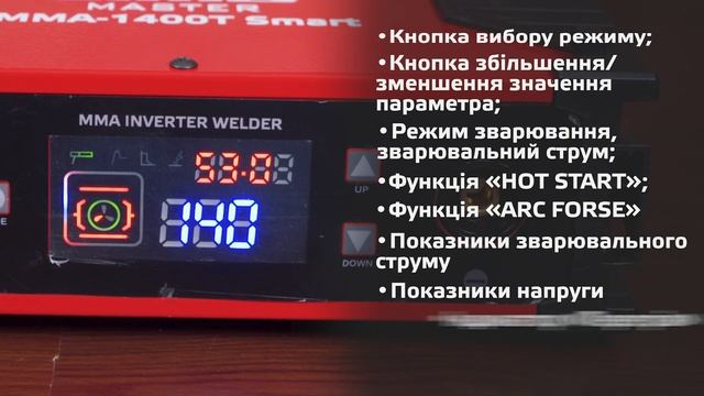 Зварювальні інвертори Vitals Master смотреть онлайн