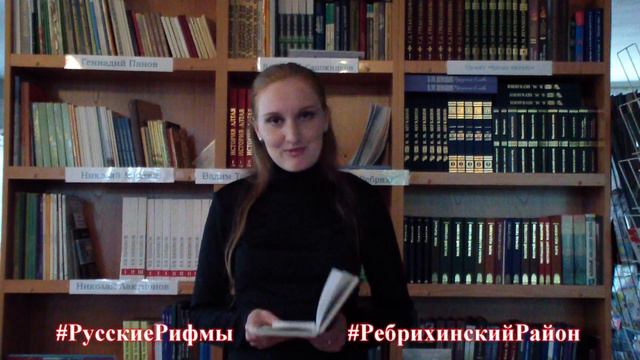 Русские рифмы смотреть онлайн